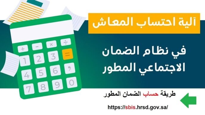 الاعتراض على اهلية الضمان